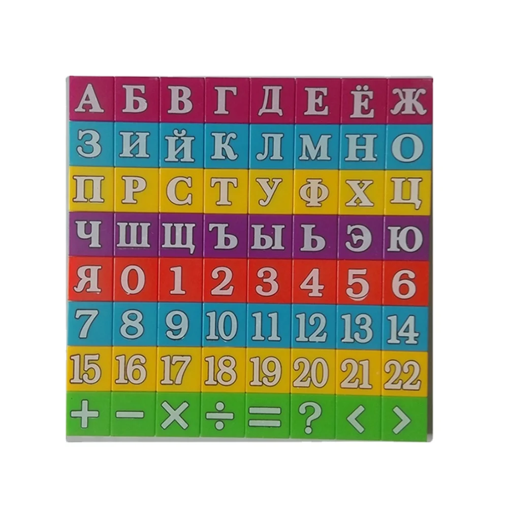 

64pcs / set Unisex Mini Puzzle Educational Alphabet toy 33pcs Russian Letters & 23pcs Numeral sucker Toys for Children