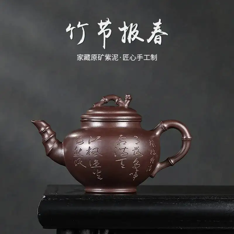 Hoyihm 370Ml Handgefertigte Yixing Lila Ton Teekannen Handgefertigter Bambus-Verbindungs-Topf Roh-Erz Lila Schlamm Teekanne Zisha Teeset S004Be4B454A5401Dbefb7C11De822265S
