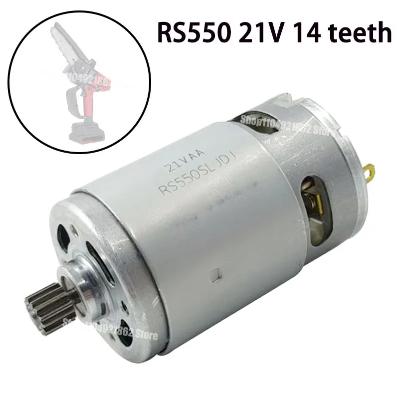 Power Tool Parts RS550 21V 14 Teeth  All Copper Coil Motor Rotor Rotator for Chainsaw Lawn Mower Grass Cutter Tools Repair Parts