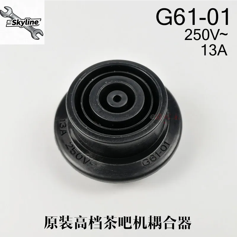 Tea bar machine kettle coupler G61-01-02 lower connector base contactor E1 accessory