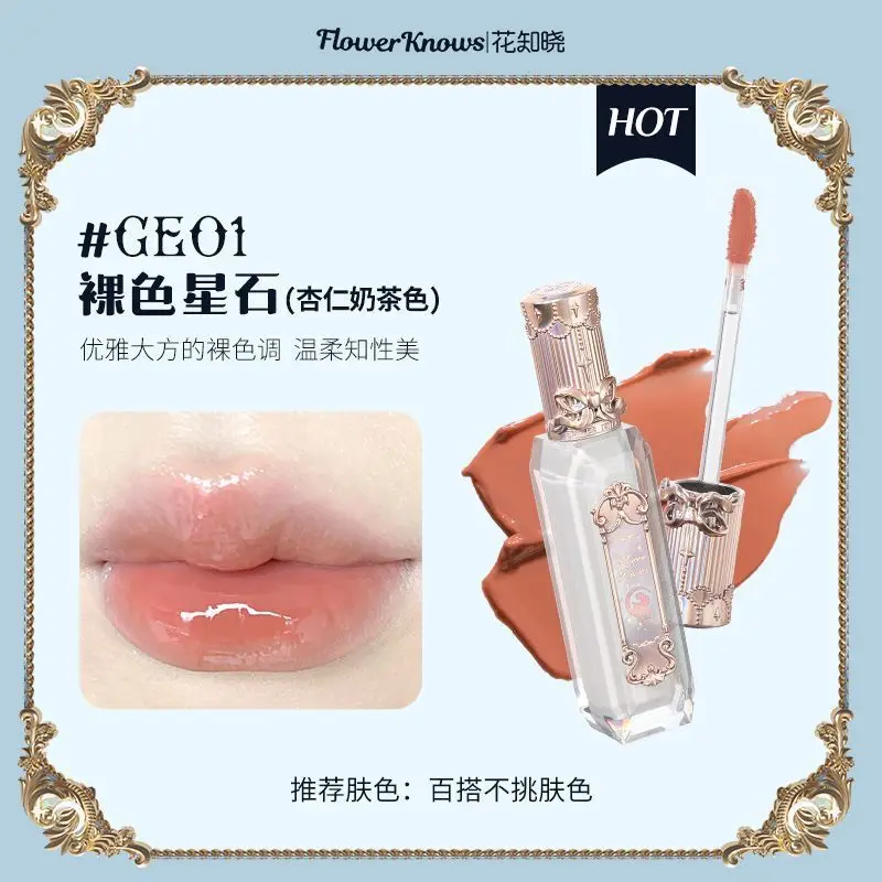 Flower Knows Moonlight Mermaid Liquid Lipstick Long Lasting Non-Stick Cup Mirror Lip Glaze Natural Nude Lip Gloss Maquiagem