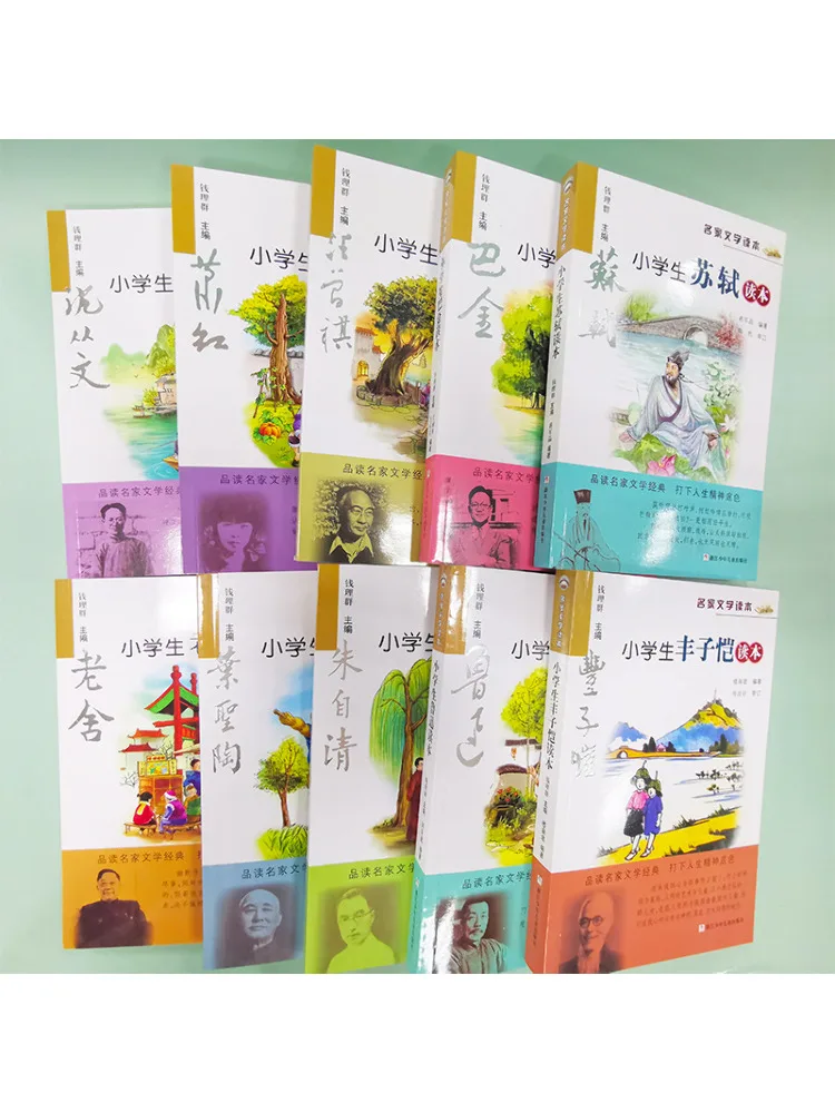 Book-Winshare Io قارئ الأدب الشهير للمدرسة الابتدائية 10 مجلدات طبعة مطورة