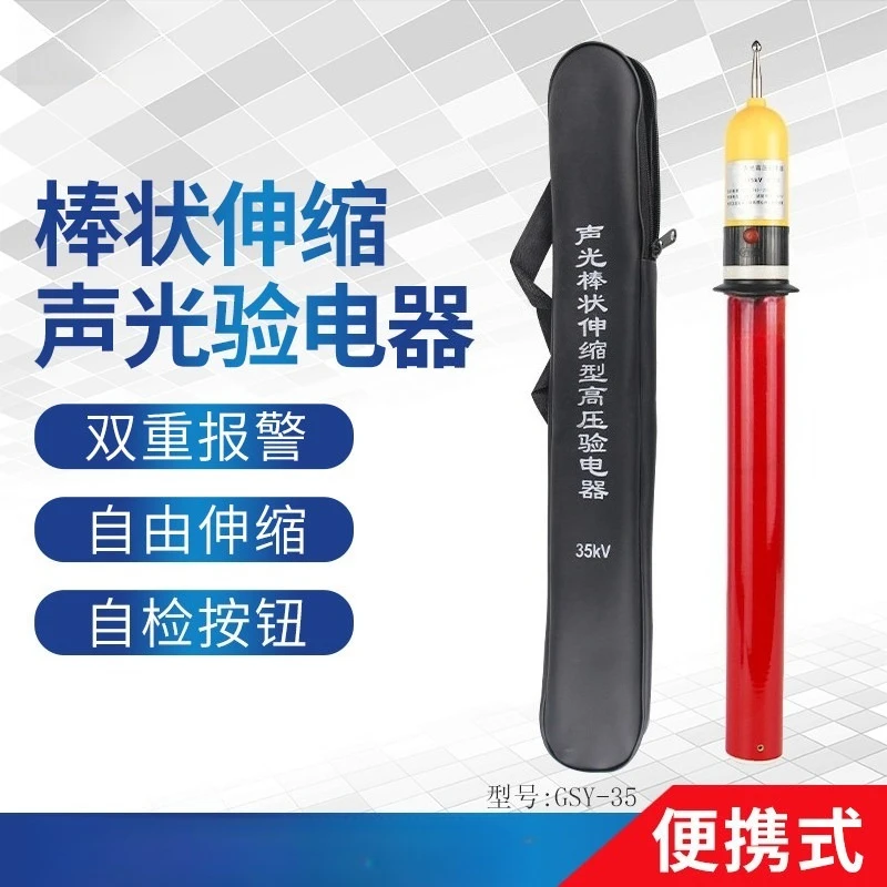 コードレス式チューブ拡管器。電動式で、バッテリー内蔵。空調・冷凍設備の修理に使用。銅管のフレア加工に最適。