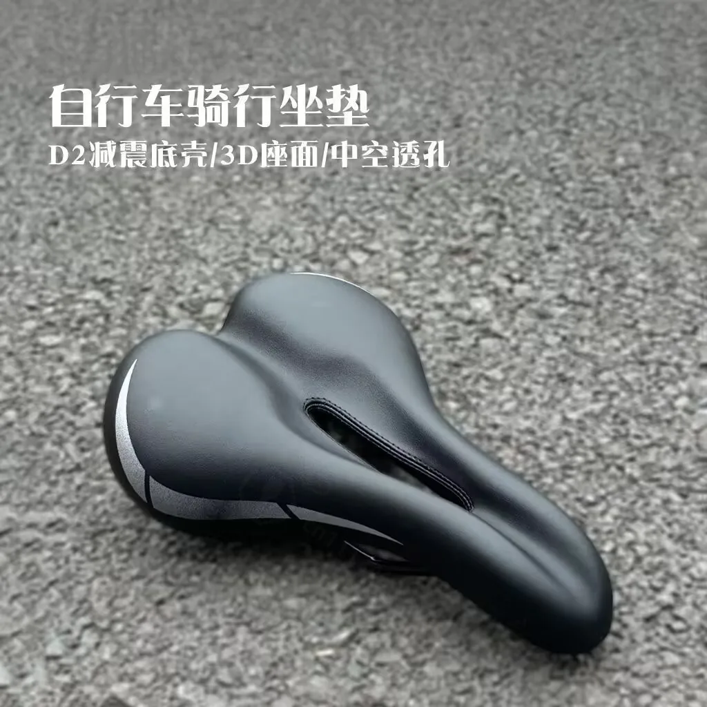 Thick Comfort Bicycle Saddle PU Waterproof MTB Bike Seat Cushion For Long Distance Offroad Cycling Parts