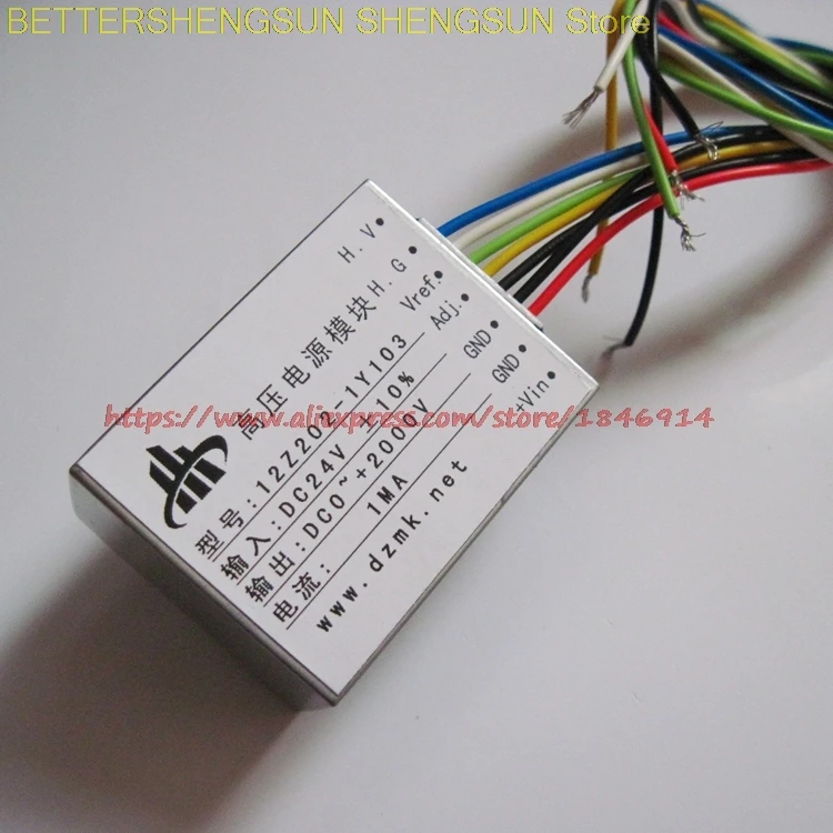 Free shipping   DC12V input  0-2000V 0-2KV continuous adjustable output 1mA Lead direct current high voltage  module