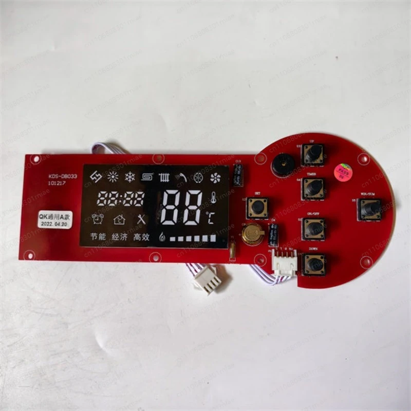 Wall-mounted boiler display screen operator circuit board main board button board