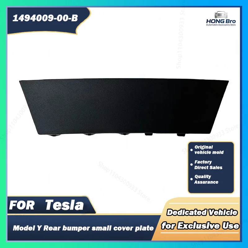 Suitable for Tesla Auto Parts Model Y Rear Bumper Small Cover 1494009-00-B