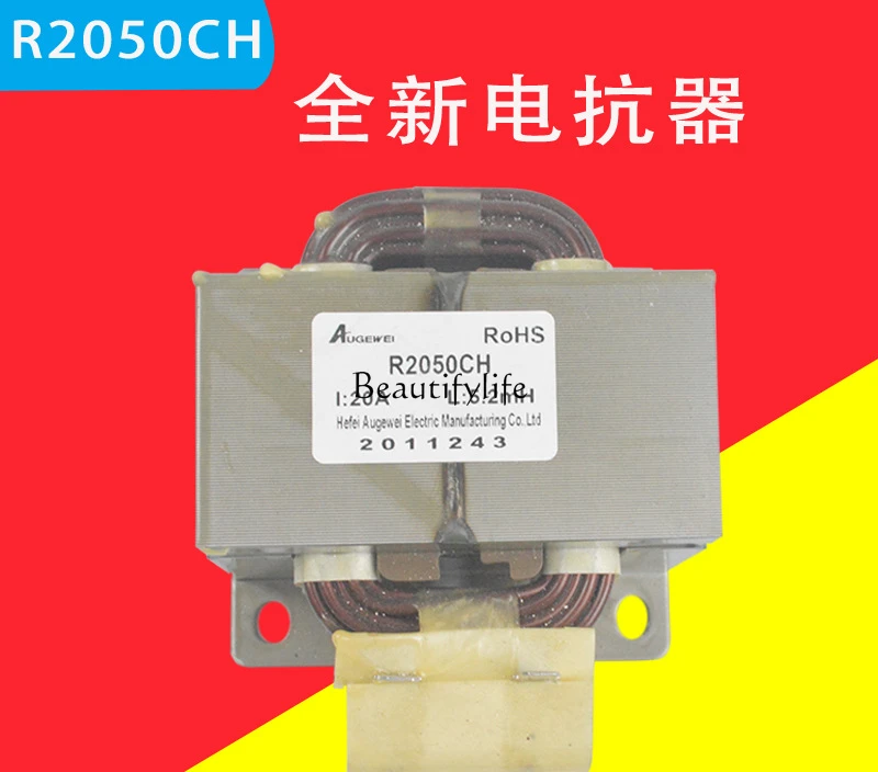 مفاعل الوحدة الخارجية، ملف مغو، خزانة ملف الاختناق R2050