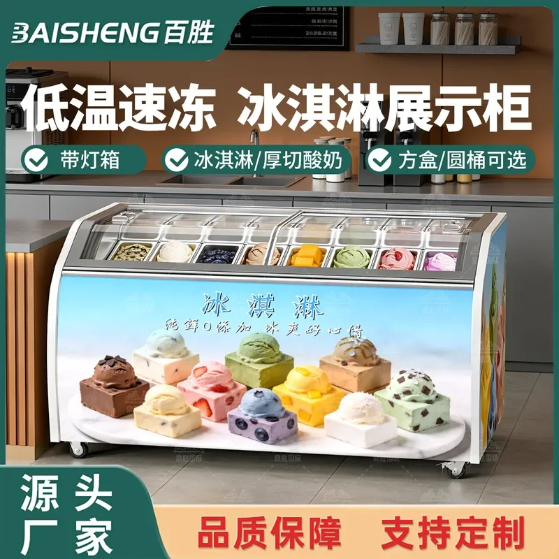 For Thick Cut Fried Yogurt Popsicles Ice Cream Display Cabinet Frozen Desktop Freezer Commercial Showcase Storage Unit