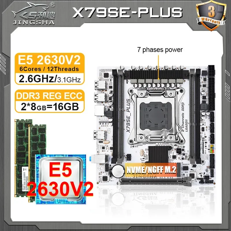 JINGSHA Office Xeon X79 SE-PLUS motherboard LGA 2011 Set with E5 2630 V2 CPU + 2*8GB DDR3 Xeon combo placa mae Complete kit X79