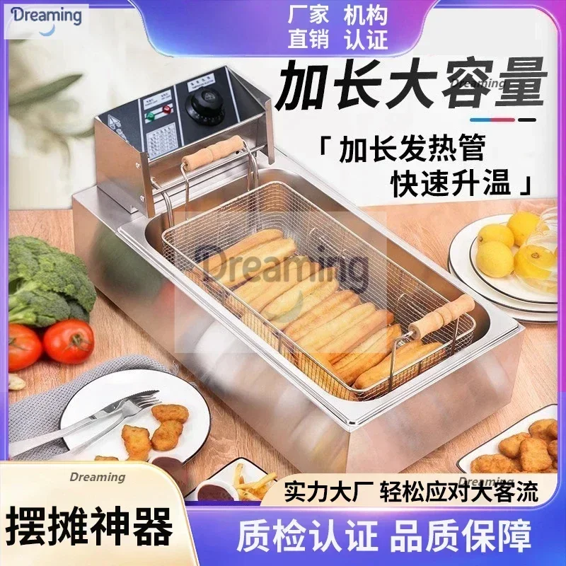 

Ives single-cylinder electric fryer, commercial fryer, double-cylinder large-capacity fritter machine, fryer skewer, french frye