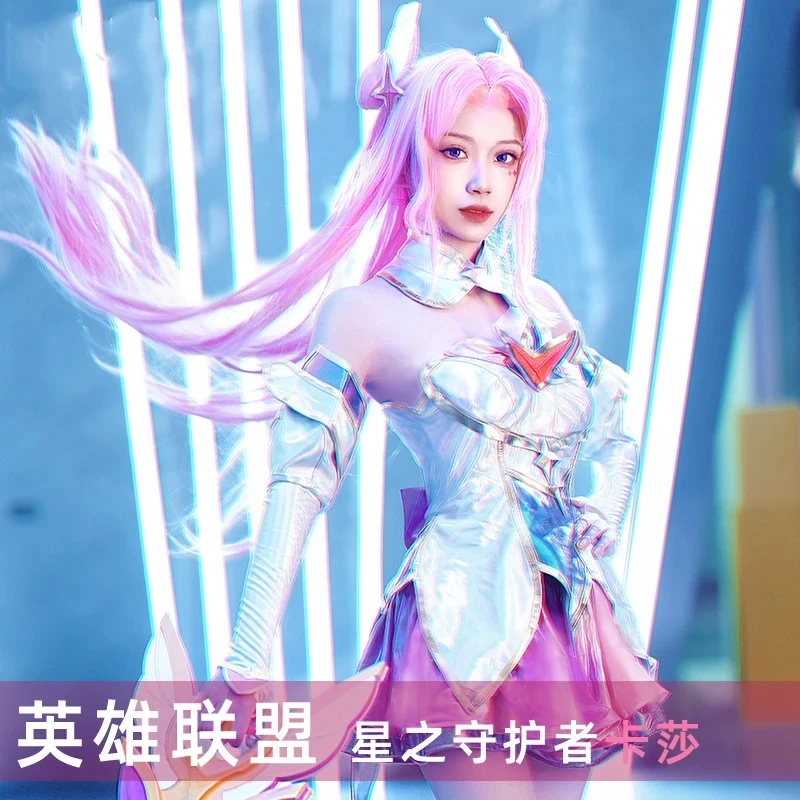 LOL Star Guardian Kaisa Cosplay Costume Boots Game LOL Kaisa Cosplay Outfit Fullsets LOL Character Cos Costume with Headwear