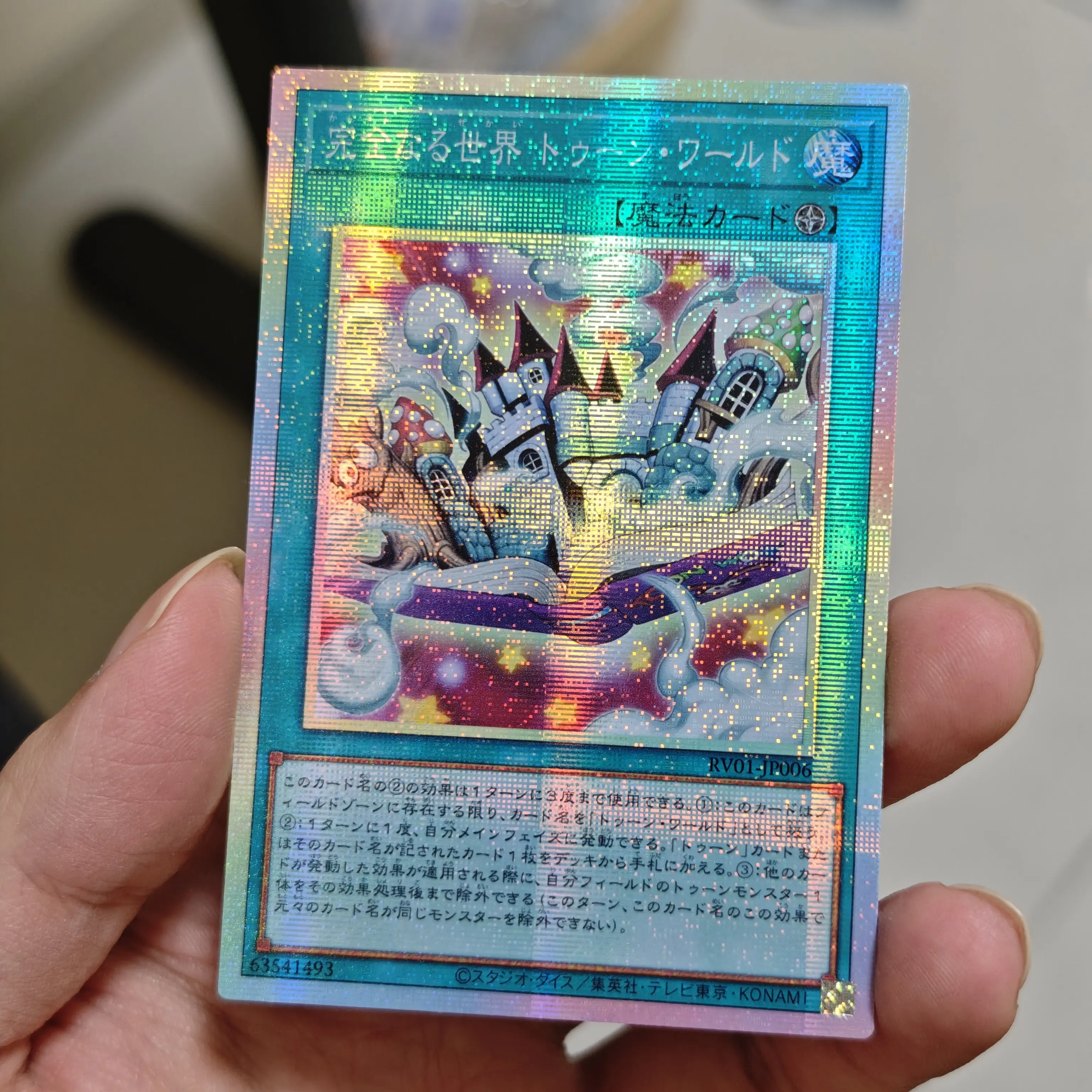 Diy Self Made Yu-Gi-Oh! Toon World Collection Card Gauze Flash Ygo Toon World Anime Cards Gift Toys