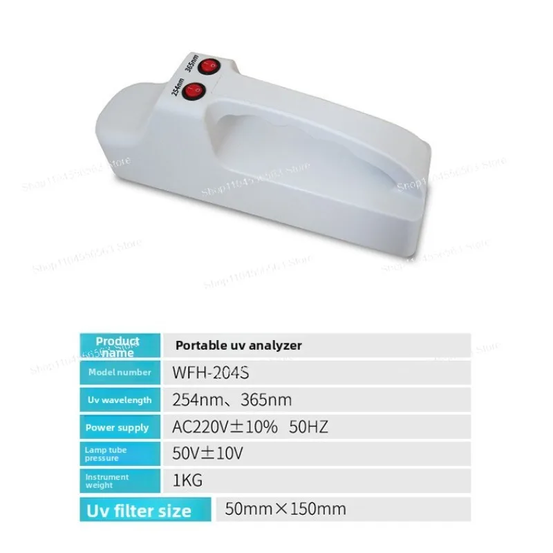WFH-204BS Portable Ultraviolet Analyzer - 365nm/254nm UV Lamp for Lab Use (High Sensitivity)