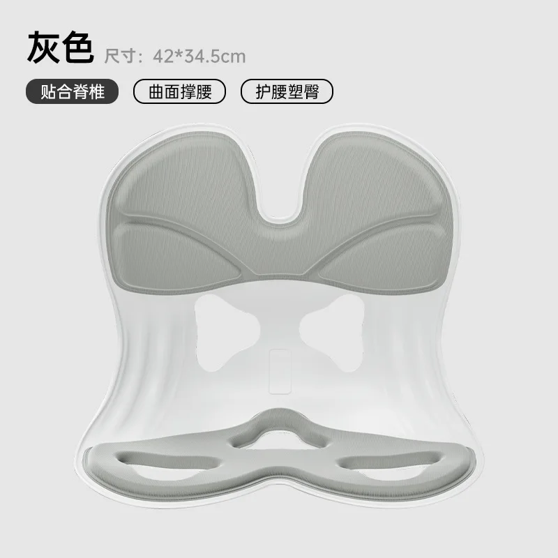 36*30*32cm Back Support Cushion for Office Chair Lumbar Posture Corrector for Kids Students Long Sitting Comfort