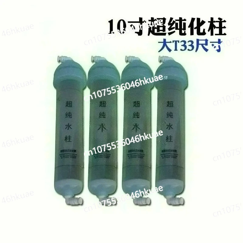 

Polishing, Mixed Bed Ion Resin Purification Column for Ultrapure, Deionized Water Filter Element