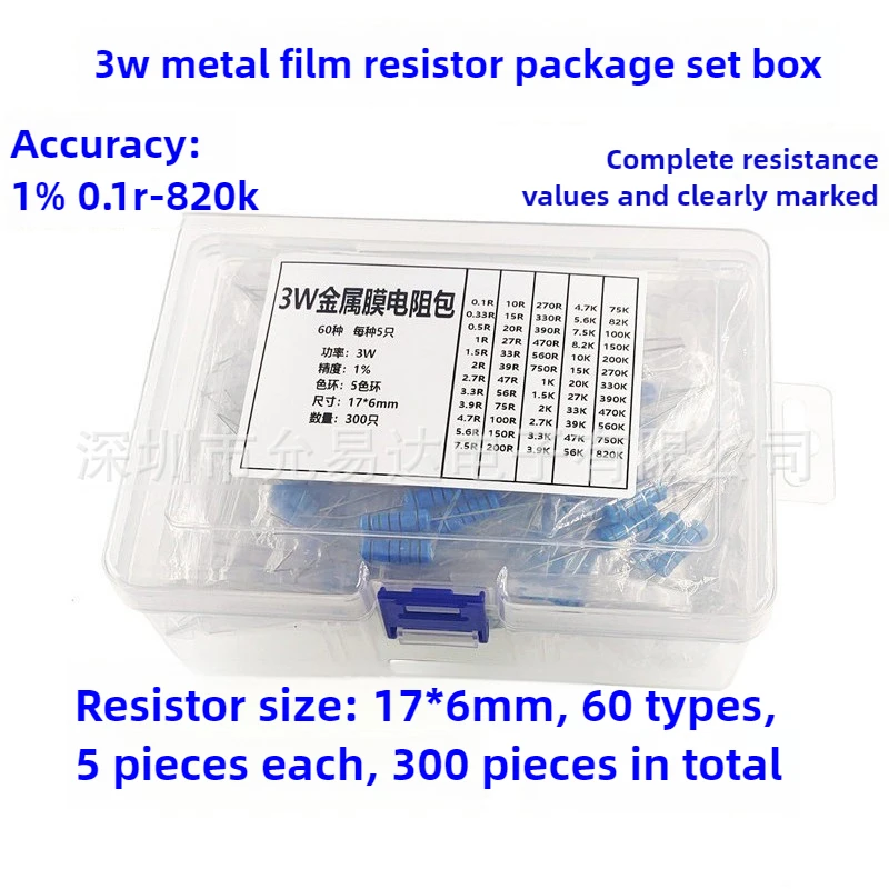 Paquete de resistencias de película metálica de 3W, caja de precisión 1% 0.1R-820K de uso común, 60 tipos, 5 piezas cada uno, totalizando 300 piezas
