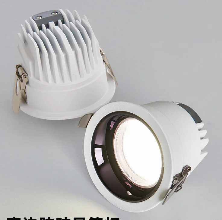 

Embedded Anti-Glare Wall Spotlight High-End Ceiling Lamp Living Room Downlight