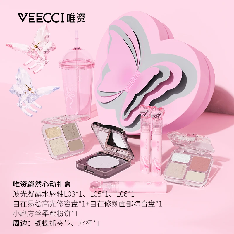 Veecci-バタフライメイクセット,リップ釉薬,輪郭ハイライター,ブロンザーパウダーキット,ギフトボックス