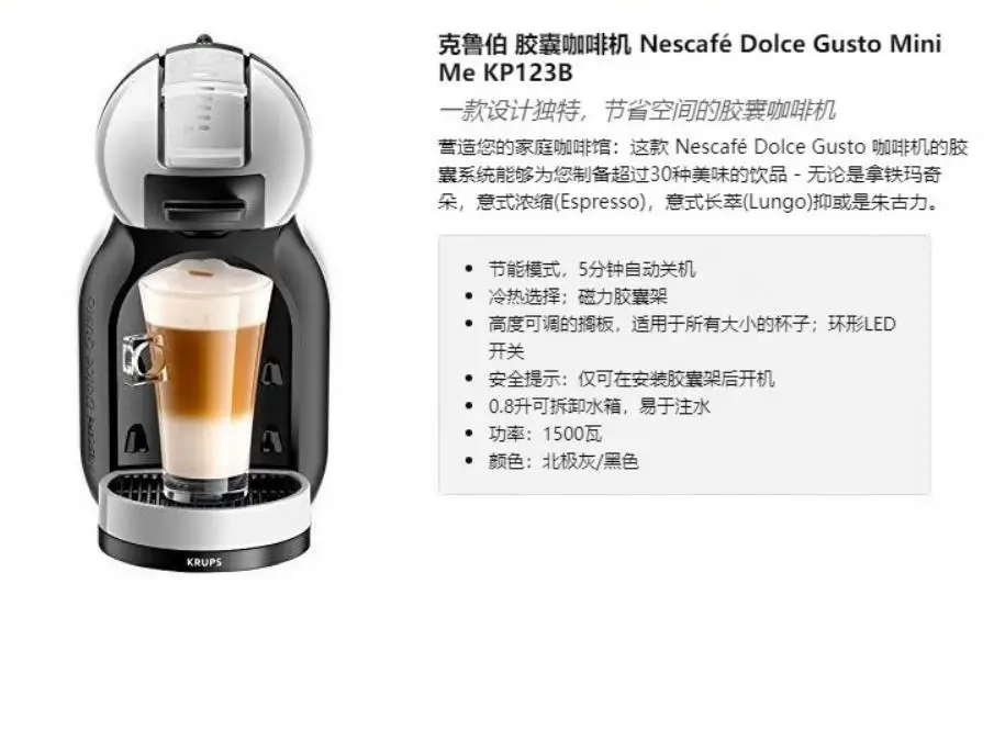 Nescafe Dolce Gusto ในครัวเรือนแคปซูล Cafe Maker เอสเพรสโซเครื่องชงกาแฟ Mini Me Artic-สีเทาสีดำ15Bar Krups 230V DIY