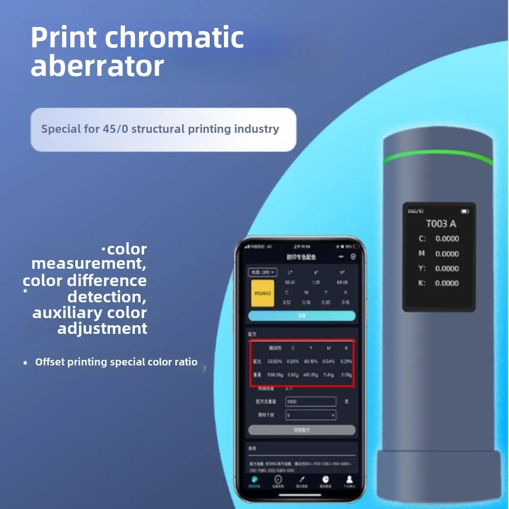 Color spectrum 45/0 printing dedicated color difference density meter CMYK ratio tester