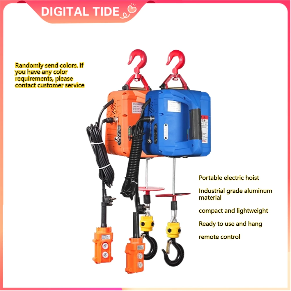 

Эксклюзивная версия, 500 кг, беспроводной пульт дистанционного управления, электрическая таль «три в одном», 220/110 В, домашний небольшой подъемный портативный кран