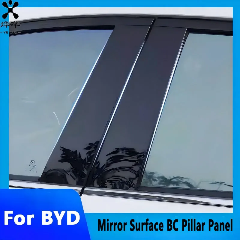 

6Pcs Mirror Black Window Door Column B C Pillar Post Cover Trim For BYD Yuan Qin Song Pro Plus Auto Sticker Styling