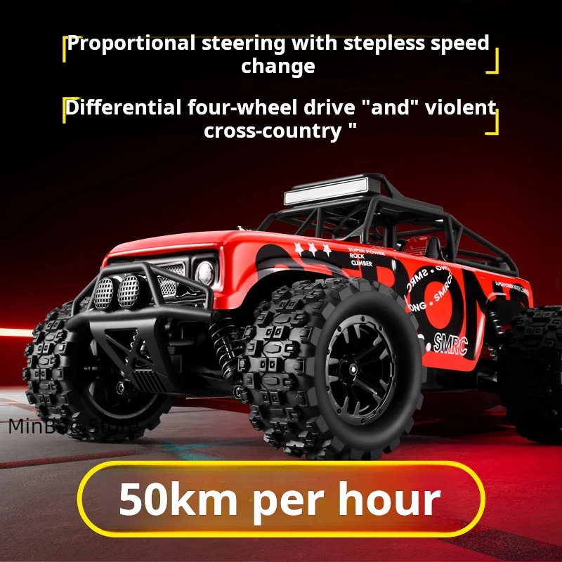 High speed drift monster children's truck SMRC-1813 16103 1:18 50KM/H four-wheel drive RC car 2.4G off-road vehicle with brushed