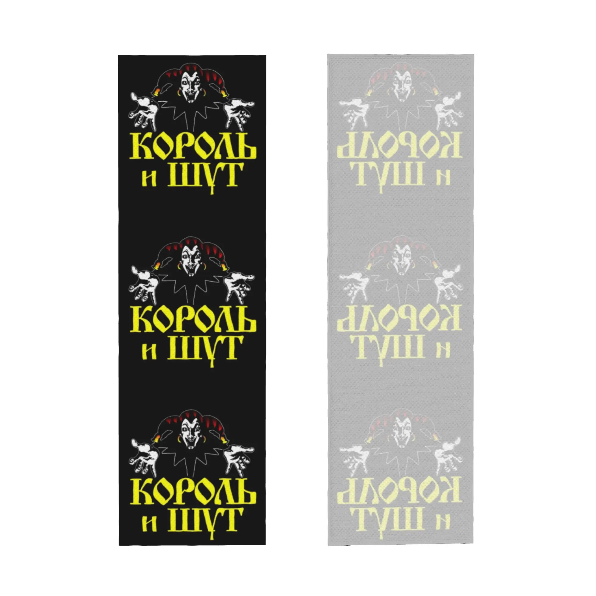 Korol I Shut Clown King And Jester Towel Quick Dry  Super Soft  Fitness and Outdoor Activities Towels