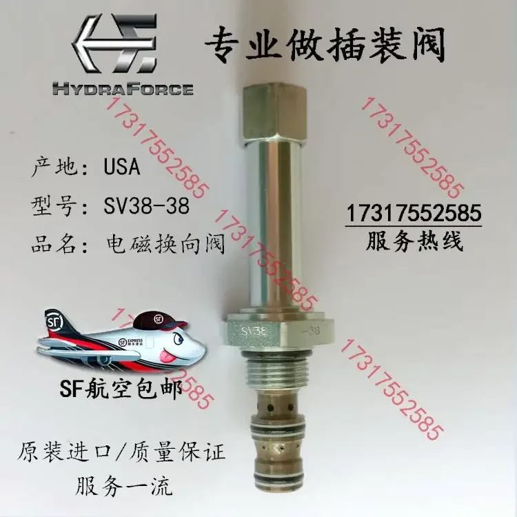 HF Imported Original Two-way Cut-off Solenoid Valve SV38-38, Two-position Three-way Normally Closed Type, Coil Additional