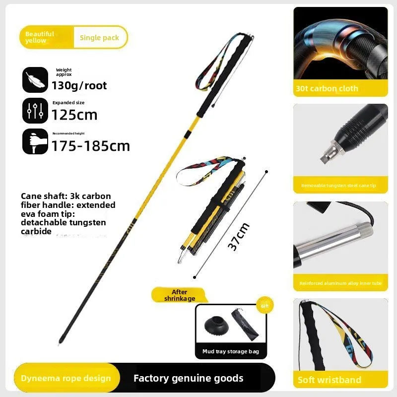 

Оригинальная треккинговая палка из углеродного волокна 3K, профессиональная ультралегкая складная палка для бега по пересеченной местности и ходьбы