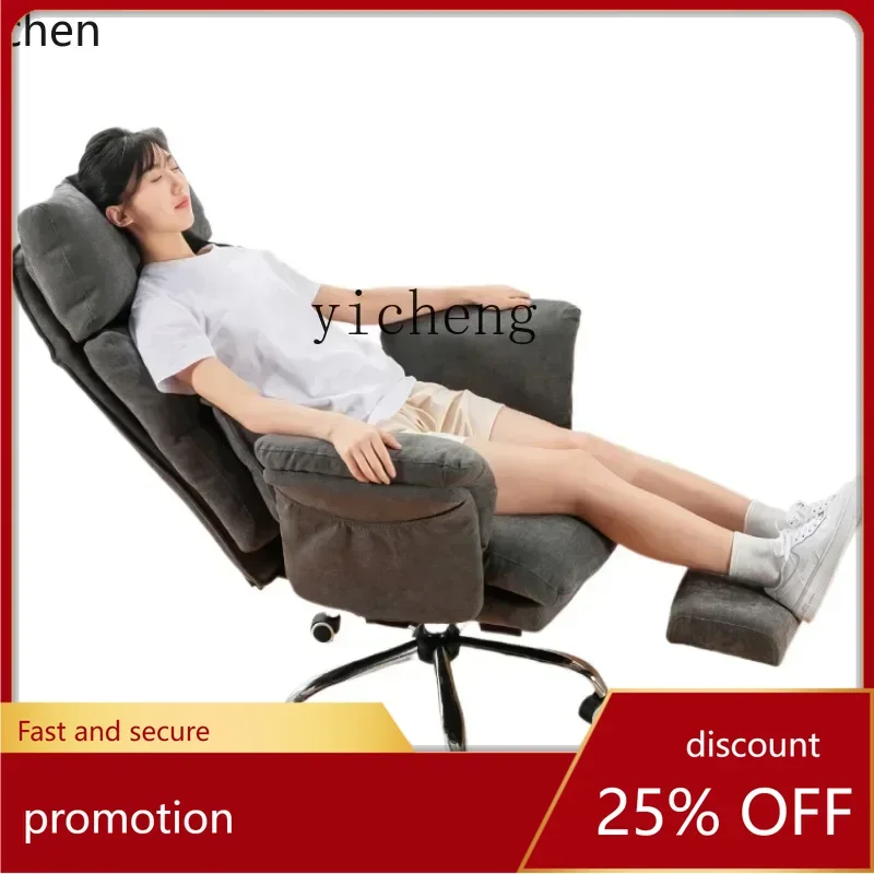 

ZML Computer Ergonomic Chair Office Reclining Nap Chair Comfortable Sedentary Office Chair