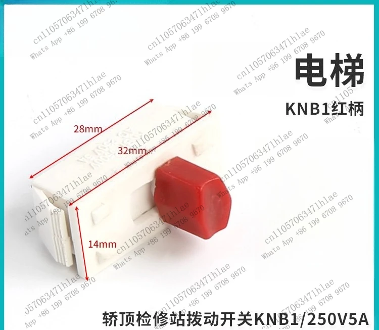 1PCS  Elevator Accessories Mitsubishi Door Machine GPS-2/CR Car Top Inspection Station Toggle Boat Type Switch KNB1/250V5A