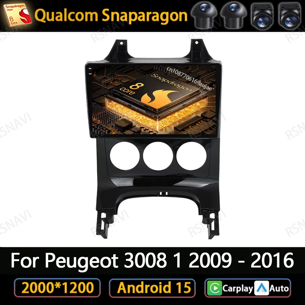 راديو سيارة أندرويد 15 لبيجو 3008 1 2009 - 2016 الوسائط المتعددة نظام تحديد المواقع BT مشغل فيدو وحدة رأس ستيريو Autoradio Qualcomm QLED DSP #1