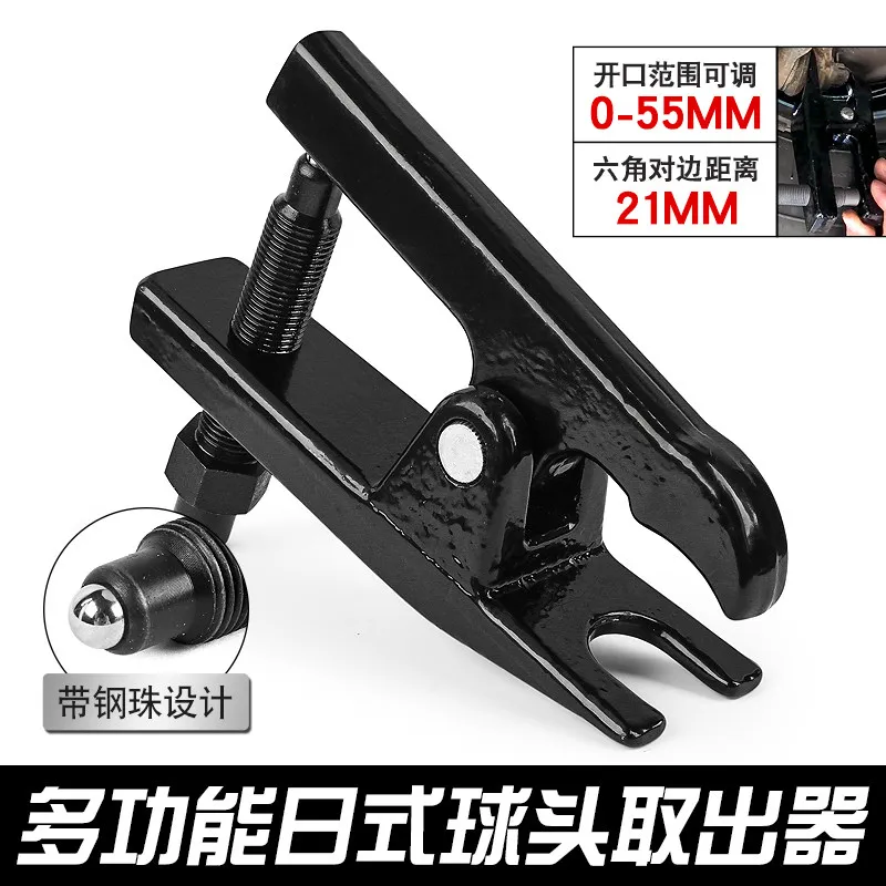 AOLIVIYA Multi Functional Ball Joint Extractor Puller For Lower Rocker Arm Cross Bar Specialty Tools