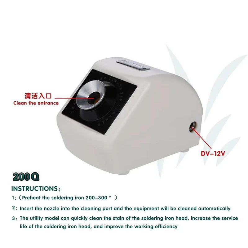 200Q 5W Sensor infrarrojo Inducción inteligente punta de soldador refrescante boquilla de soldadura limpiador reparación operar automáticamente