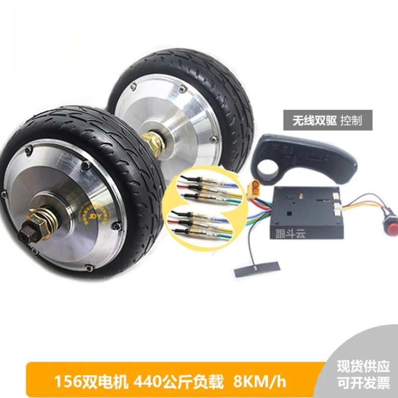 156 Toothed Reduction Mo-tor DC Brushless Wheel Hub Speed Control 6-inch Low High Torque Track