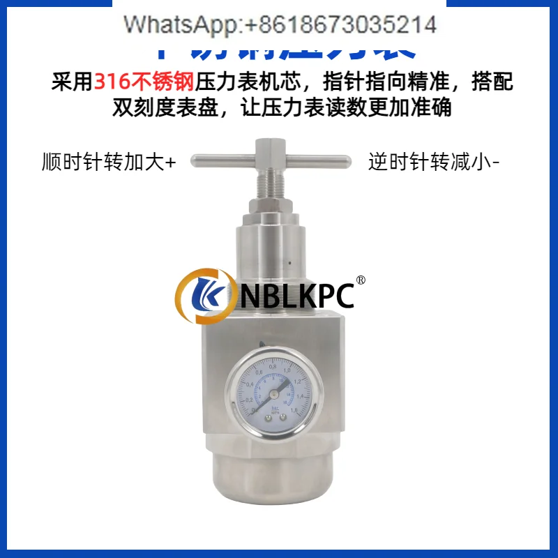 

Pneumatic pressure reducing valve SFR-200/400-02/03 stainless steel 316 pressure resistant 16/40kg