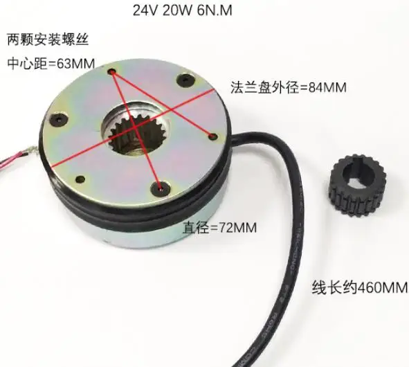 HCY forklift parts 24v 20w  6N.M brake For nobelift Forklift pallet truck EPT15