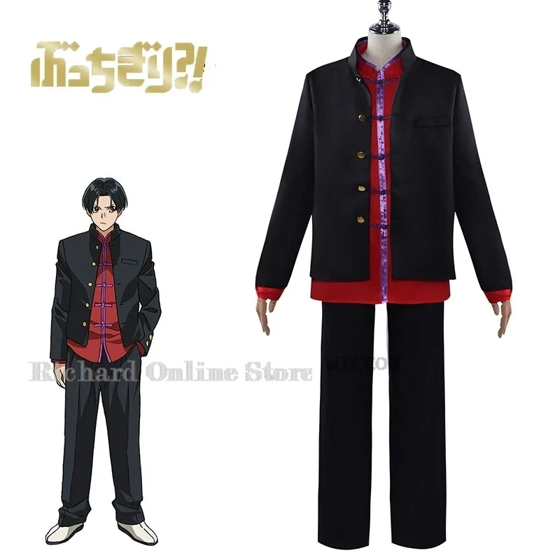 Anime BUCKERS Cosplay Costume Arajin Tomoshibi Cosplay Uniforms Halloween Party Matakara Asamine Mahoro Jin Cosplay Suit 2024