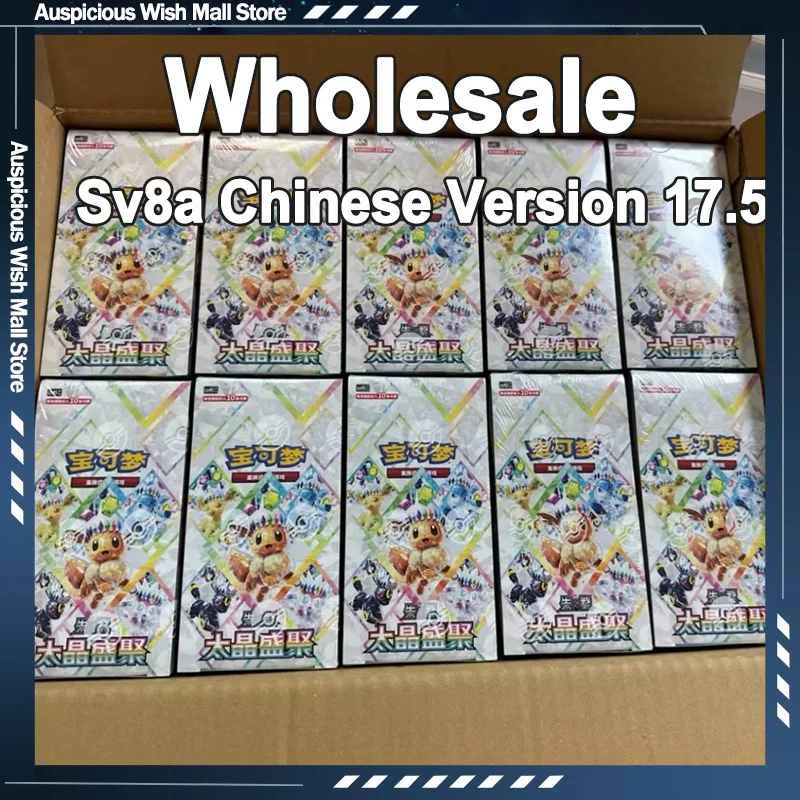 pacchetto-supplementare-pokemon-ptcg-sv8a-versione-cinese-175-taijing-shengju-csv95c-carte-da-collezione-per-gioco-di-battaglia-regalo-all'ingrosso