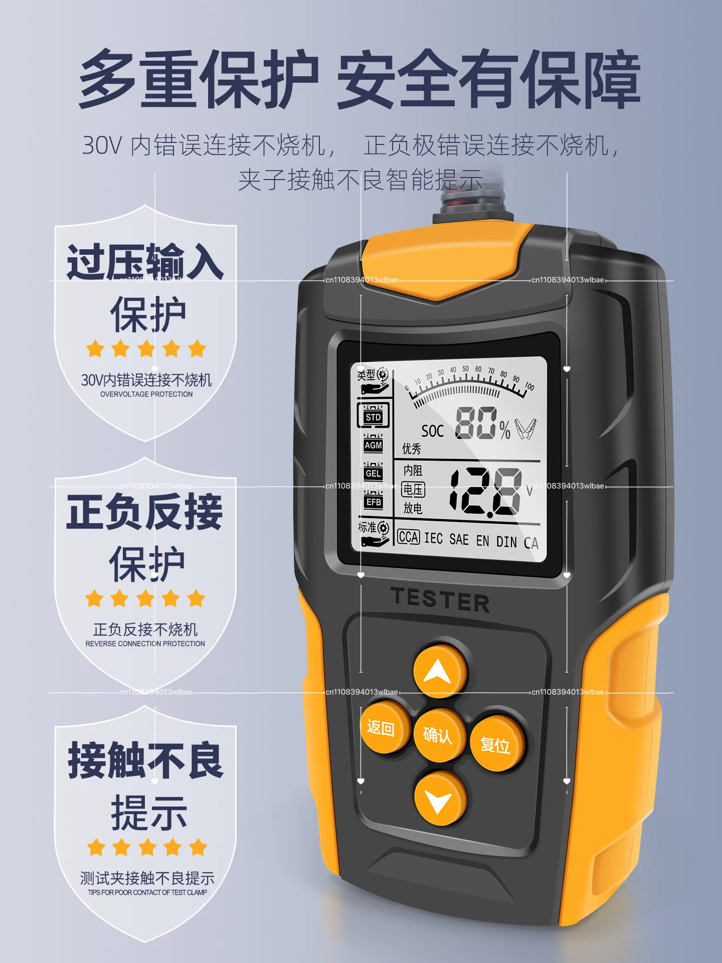 Car Battery Detector Electric Vehicle Battery Detector 12v24v Battery Life Capacity Internal Resistance Tester
