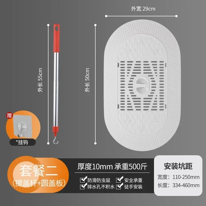 Toilet universal bathing non-slip squatting pit household cover, load-bearing 250kg round cover + cover rod for free