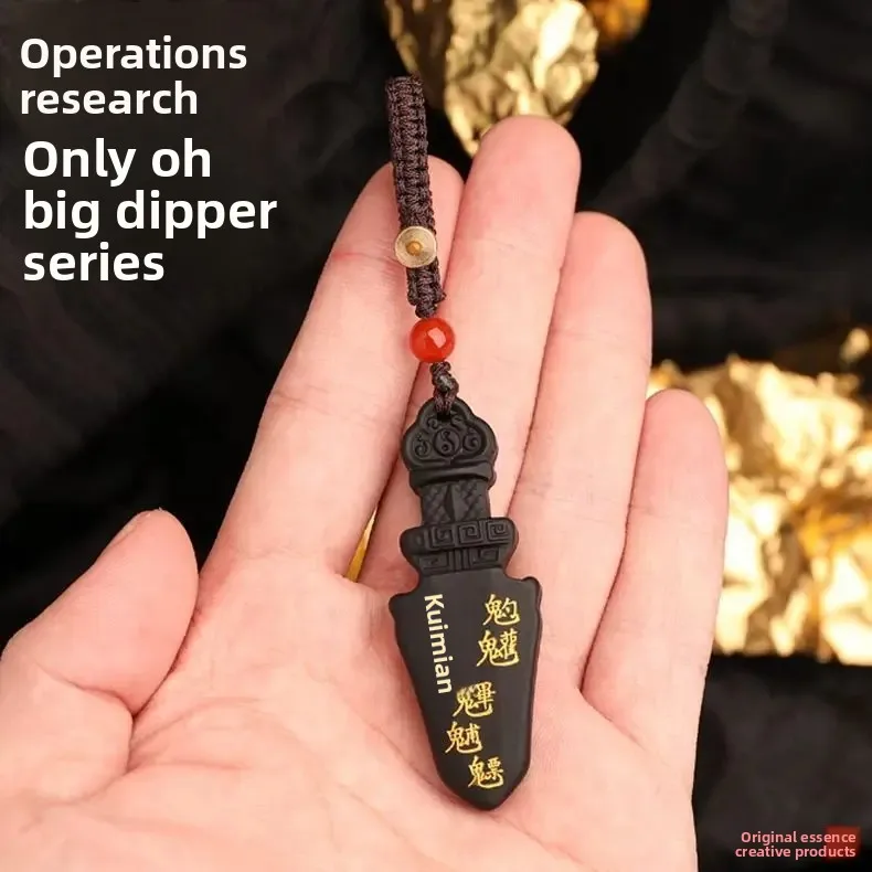 Boutique Big Dipper Glazed Sword Pendant Shangfang Sword Seven Star Guarder Men's and Women's Car Keychain BackPack Bag Pendant
