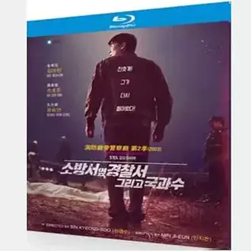 Drama Coreano en Blu-ray Ultra HD: Departamento de Policía Junto al Departamento de Bomberos, Temporada 2, Disco BD, CD, Kim Rae-won, Kong