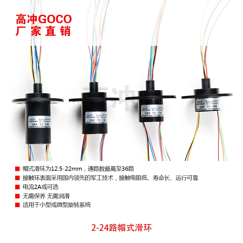 Micro 12 Channel Slip Ring Conductive Slip Ring Photoelectric Hybrid Slip Ring Security Slip Ring