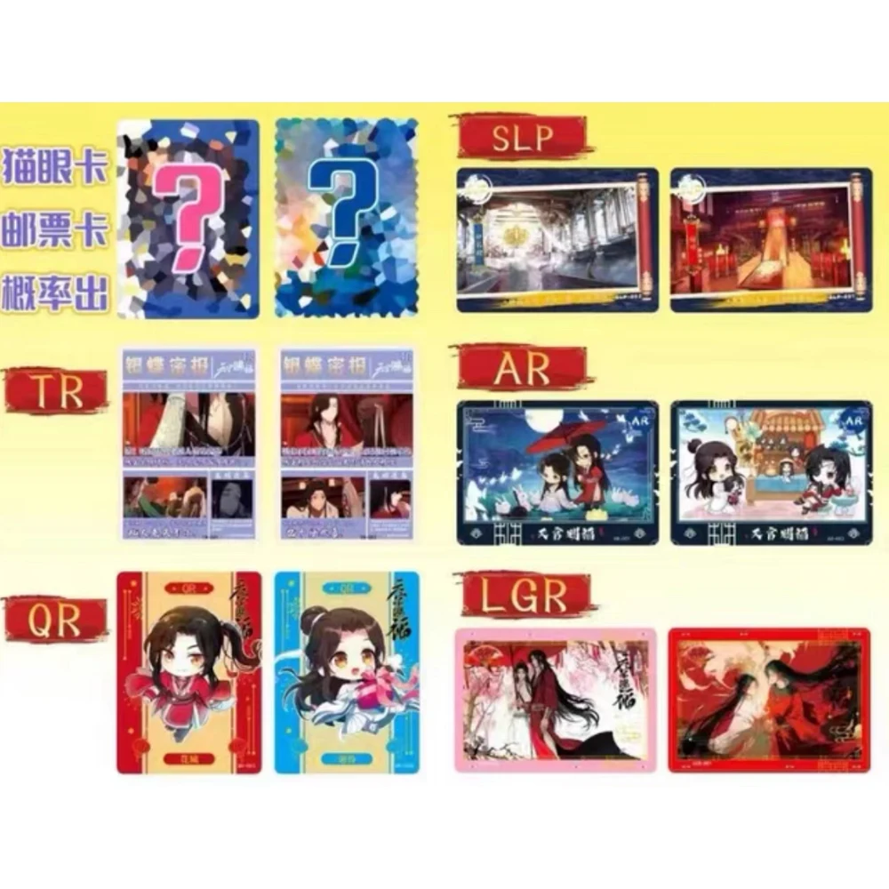 New Heavenly Officials Blessing Card Fenghua Chapter Taoyuan Thousand Lanterns Card Tianguancifu Collection Card Rare Toy Gift