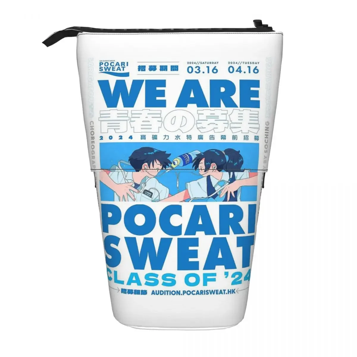 Just Some Pocari Sweat Wendbare Federtasche, Federmäppchen, Aufbewahrung, große Aufbewahrungsbox für Stifte, Federtasche für Kindergeschenke