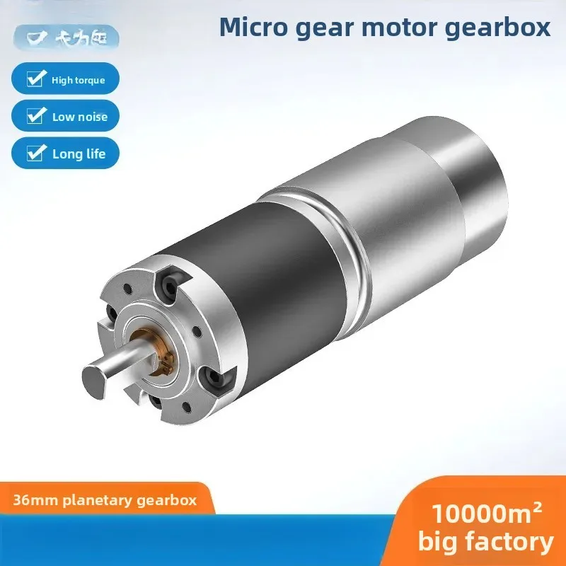 For 36mm Intelligent Washing Machine Gear Motor Household Sweeper Planetary DC Metal Gearbox High Torque Low Noise Automation
