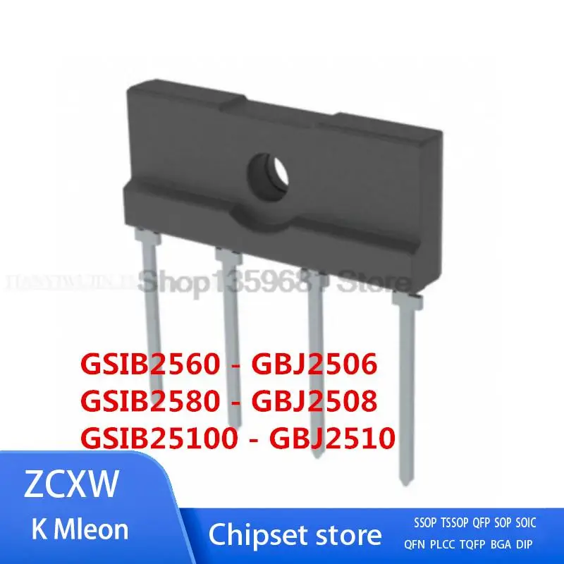 10PCS/LOT  GSIB2560 GSIB2580 GSIB25100 = GBJ2506 GBJ2508 GBJ2510 DIP-4 25A 600V/800V/1000V   